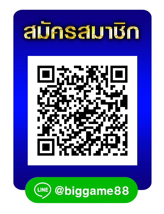 สมัคร LINE QR CODE