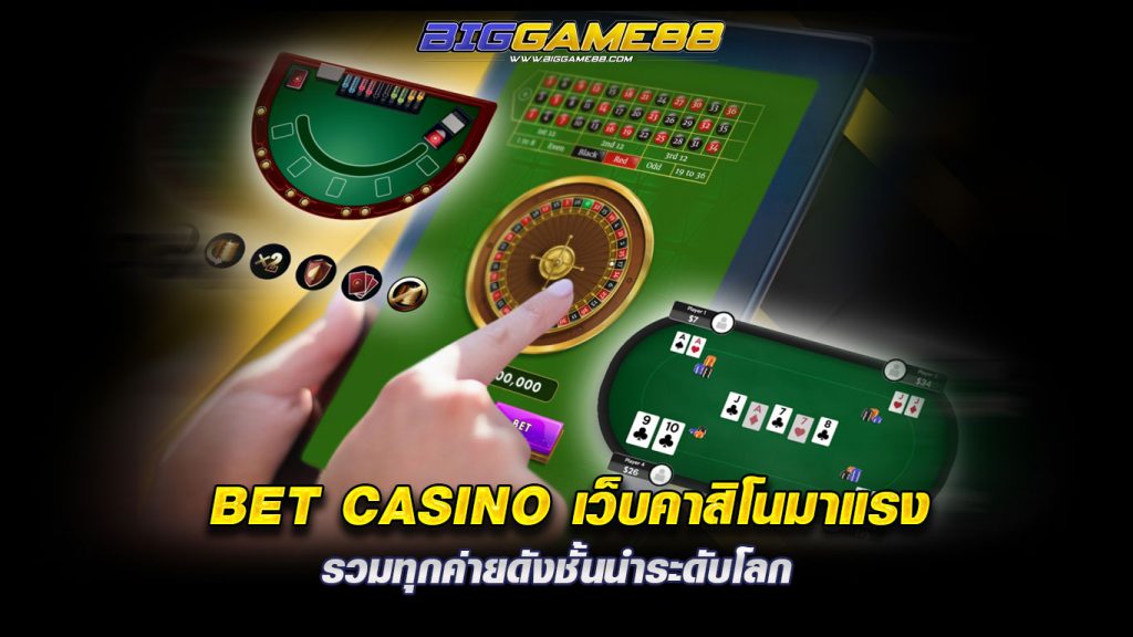 BET CASINO