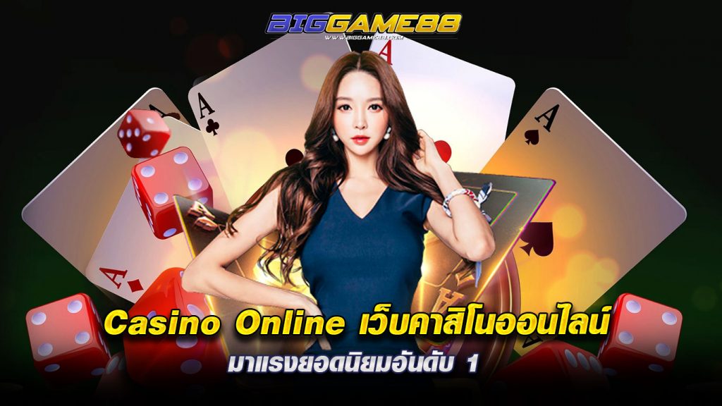 Casino Online