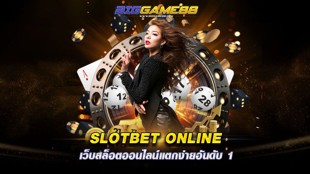 SLOTBET ONLINE