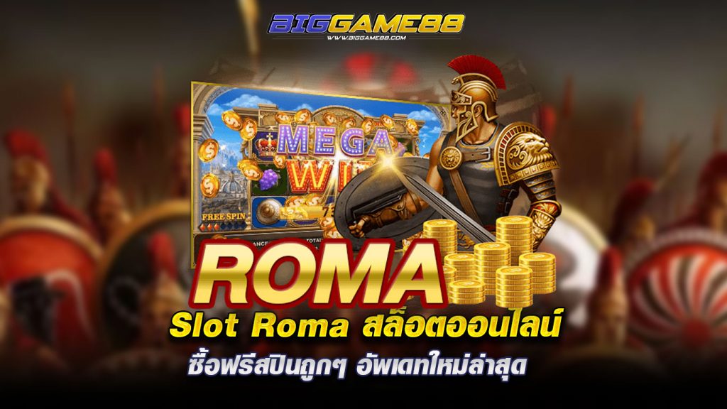 Slot Roma