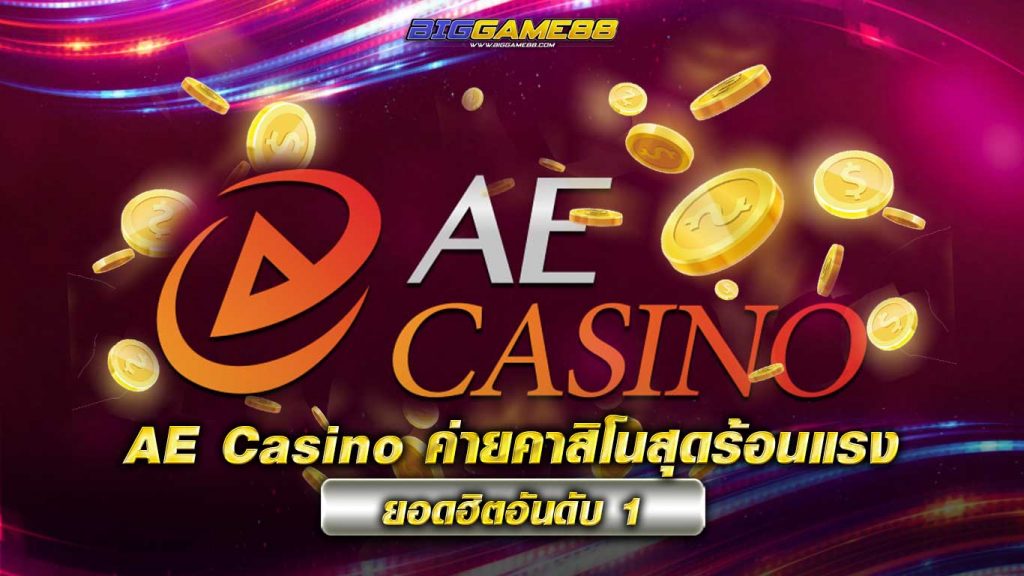 ae casino